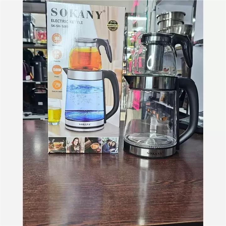 چای ساز روهم مدل سوکانی کد 1089