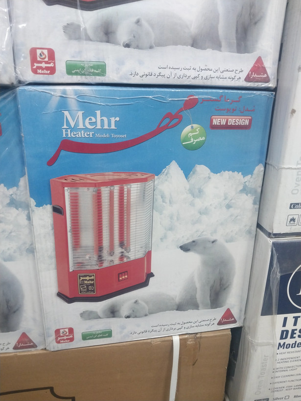 بخاری برقی گرما گستر مهر مدل toyoset