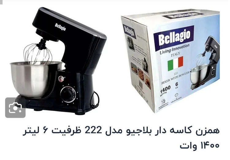 هم زن کاسه دار حرفه ای بلاجیو کد 222_NEV