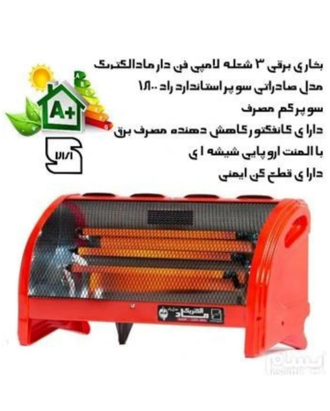 بخاری 3شعله مدل ماد الکترونیک
