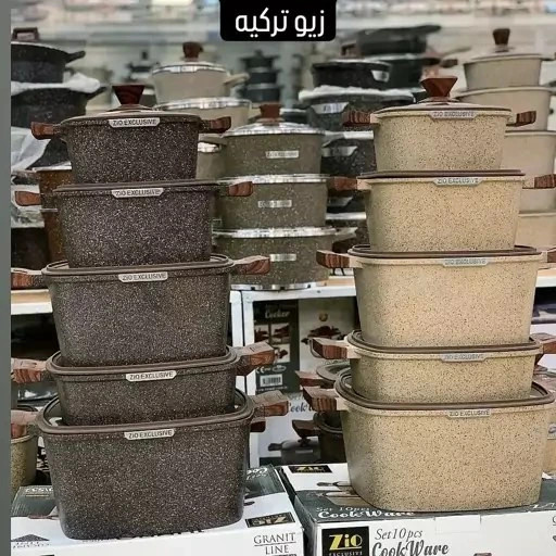 سرویس قابلمه مربعی مدل زیو